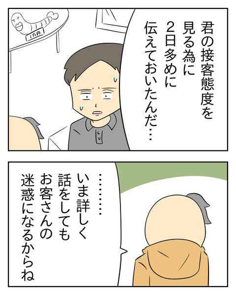 EF2AA0D8-305A-4161-A66C-5C6422044E2E