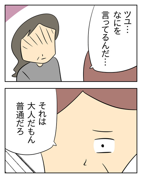 5F3D9FF8-4CB0-40D9-ABBE-85F2FACF0A91