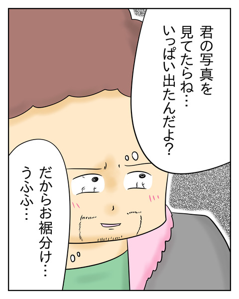 0CAACFE0-67B6-4AF5-B777-5D50E583DB1A