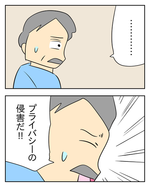 0606FCD5-69CB-4B7E-A50E-8033548B2DE5