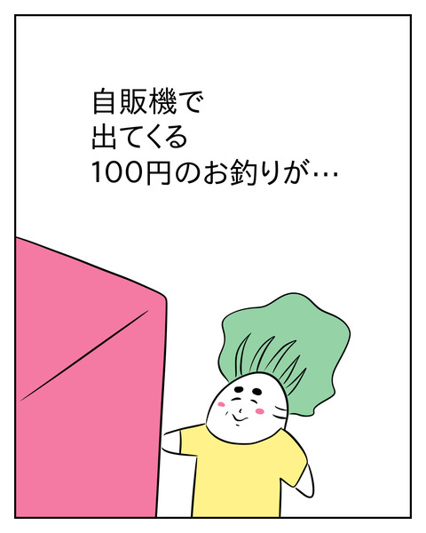 5205C034-7B12-404C-86EC-92BD85E061C1