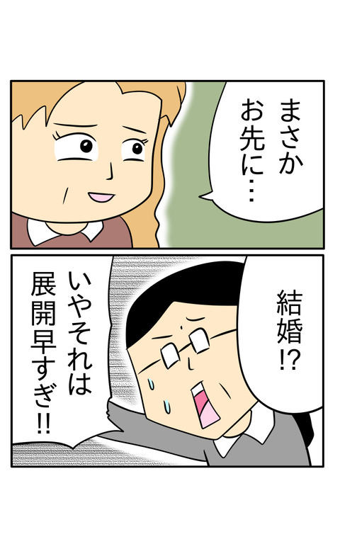 48C09FD1-C72C-4819-9318-21AE262E5AFE