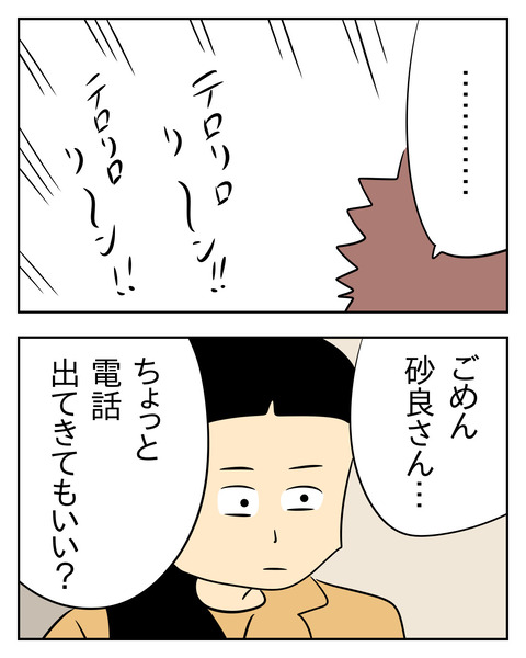 F464D6EB-E20B-4A88-811F-8435AAAC834A