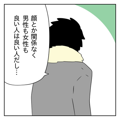 5FEB6145-3194-4F6E-9A94-3B8C13A503D9