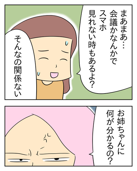 C28A3119-4489-4CFA-BD46-8A42F03E875D