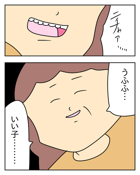 F2E0AB50-38AD-46D2-A345-98E508227471