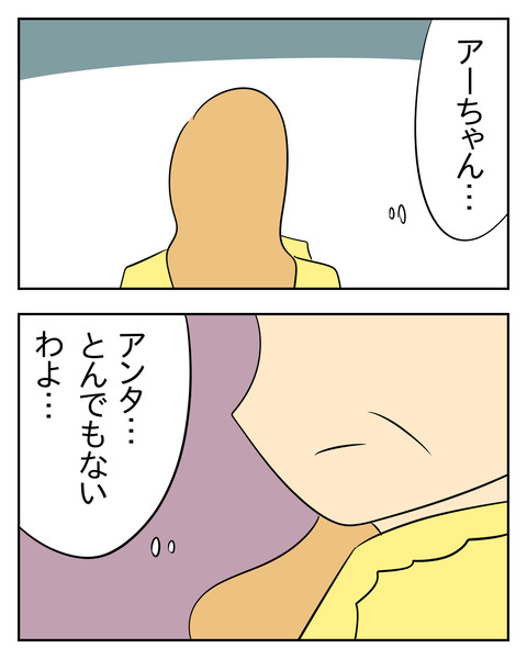 A2AF49E1-25A8-4BED-B0BE-116E65A9F918