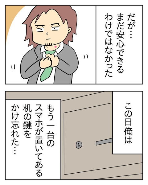 084CBF08-9281-4FE8-93D2-D949FF60D2A7