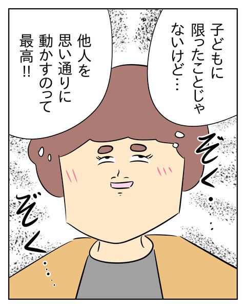 937A60B7-9471-4BFE-A485-776EC1F5F02D