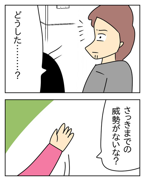 D6CCA652-F2BF-4A53-B125-E9FA12D689BA