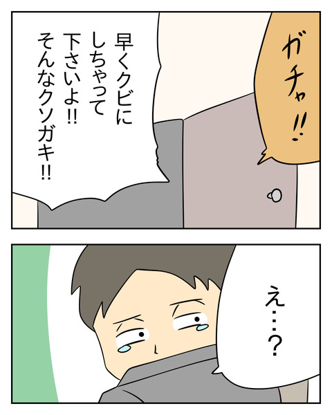 7E3D3486-CB5F-4E0A-A378-104CD18776B4