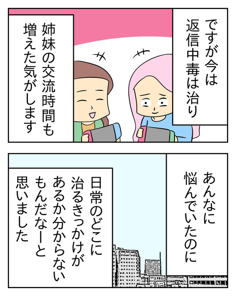 20935DC6-A5C5-48D4-9169-67E959A501D9