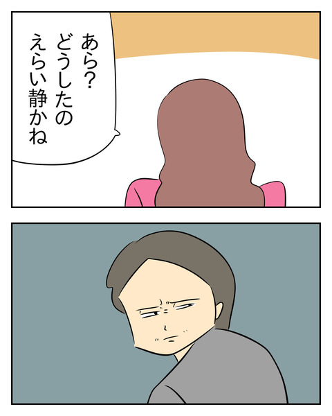 20B46C83-5BCE-45B5-A2EF-D4458107CC97