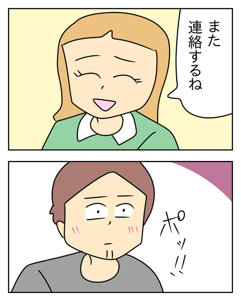 882C38C1-1502-41ED-9129-D5C4187B2BF5