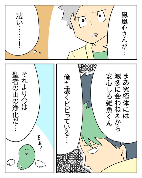 D6F36037-819B-444B-9FE0-5F4AA4D64271