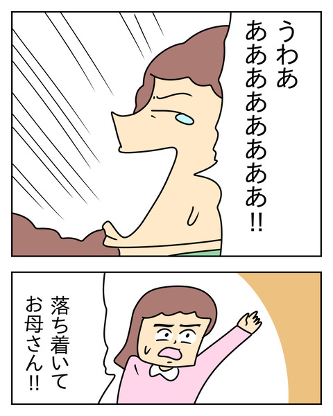 EED2474E-D7D3-44FA-A6DC-F9E9B83BDB77