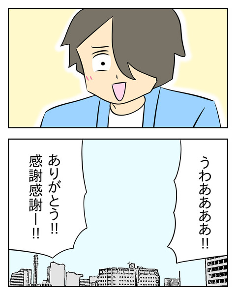 C2C7C141-A23F-438E-AEEA-D3BCE51C7F61