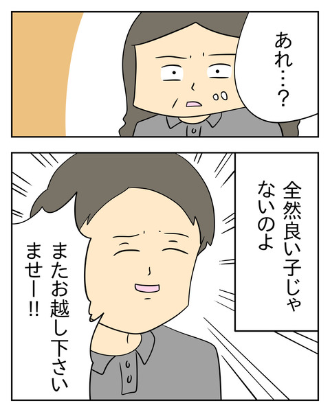 F18DAA3B-B528-4B2F-9D0D-F6F6C836FE24