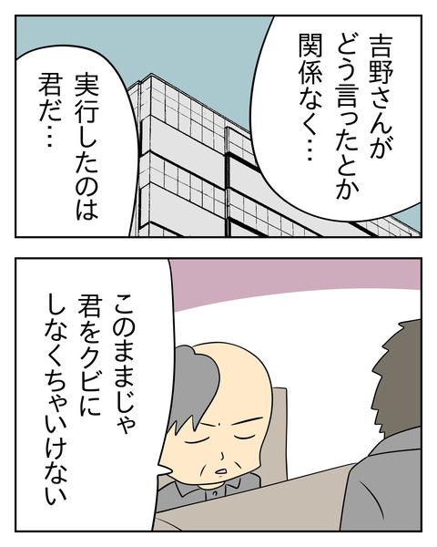 5C330FA9-A8DC-461B-8F2F-88BCD7797CC9