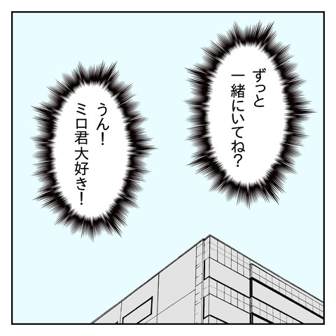 A6B8C812-7BC6-4BCE-BA78-37DE64FD510B