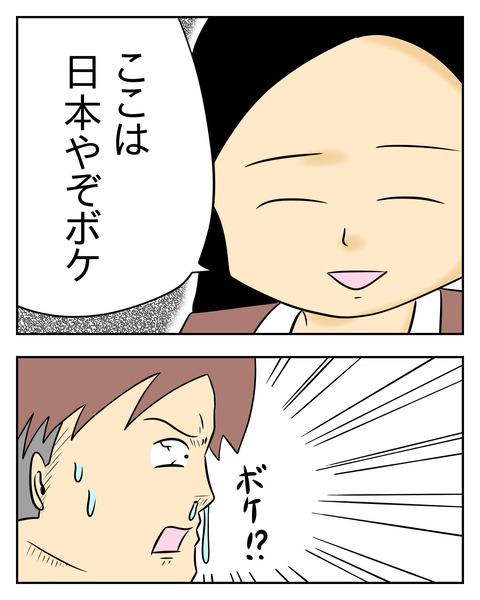 4D4EBFD9-42CB-4EE7-B2F4-485F69139717