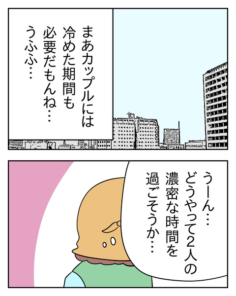 4507AE3B-EB80-471D-BA1A-15FD755A4208