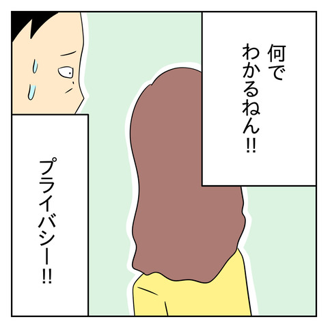 912169A9-E99F-418D-AE47-AEE279362BAB