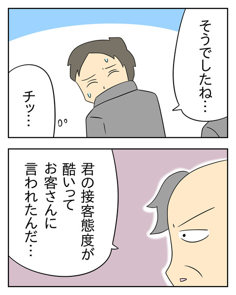 1F25755D-5259-4EBE-99FC-CF97B54AAE0D