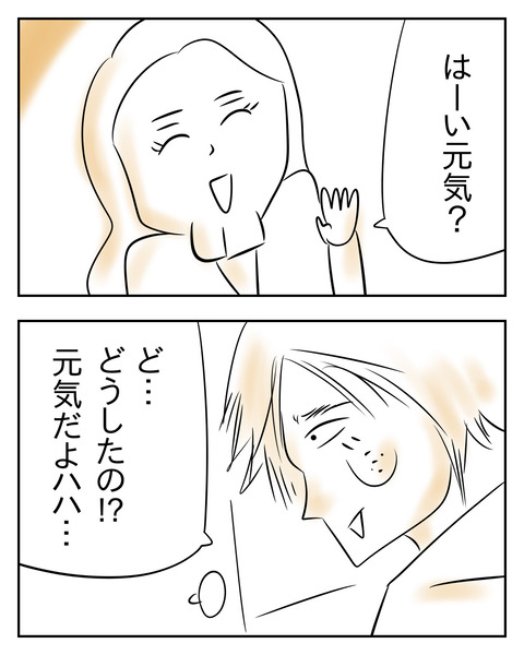 EE7303A4-94A6-4AEC-A6B1-03D78597E53E