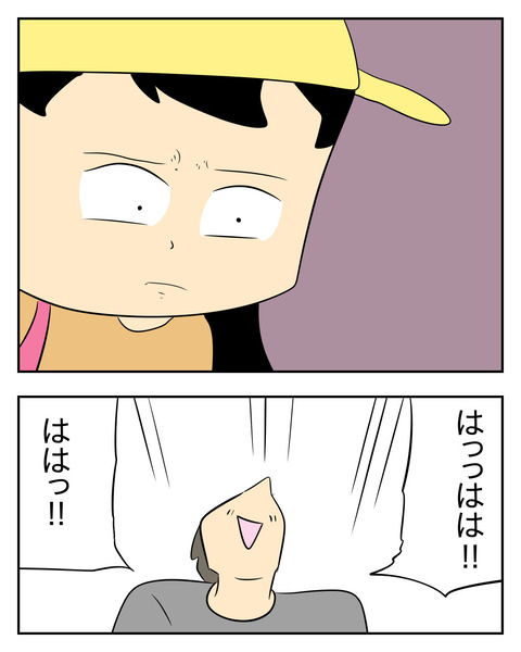 F68C6D4A-8039-420E-B715-A7F4FE543172