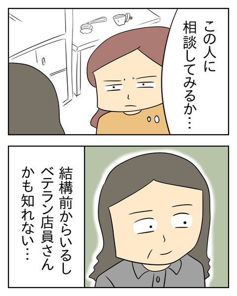 EACF8C57-E388-413A-8A87-88B3156430C0