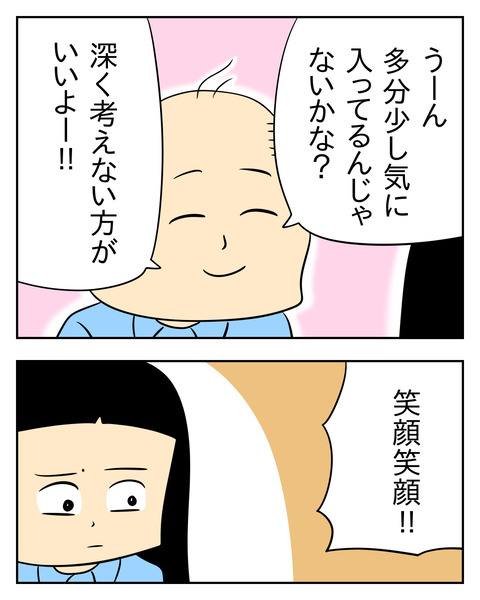 4D97E2F8-3140-4D8E-8CF2-1C2FEF6C2209