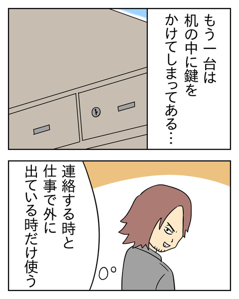 1B05D385-ECC3-40C1-92C0-B00DE742DDC2