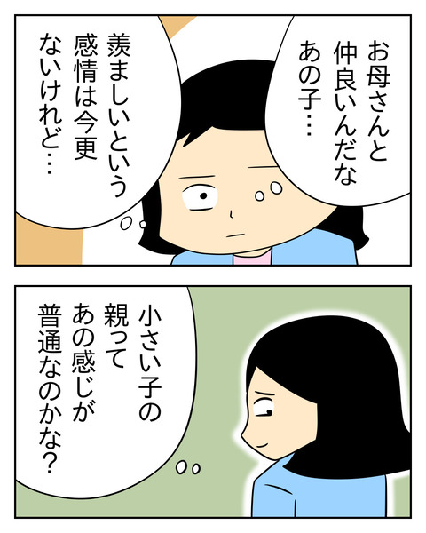6784C16F-6B32-42C4-904D-4F16C6D4562F