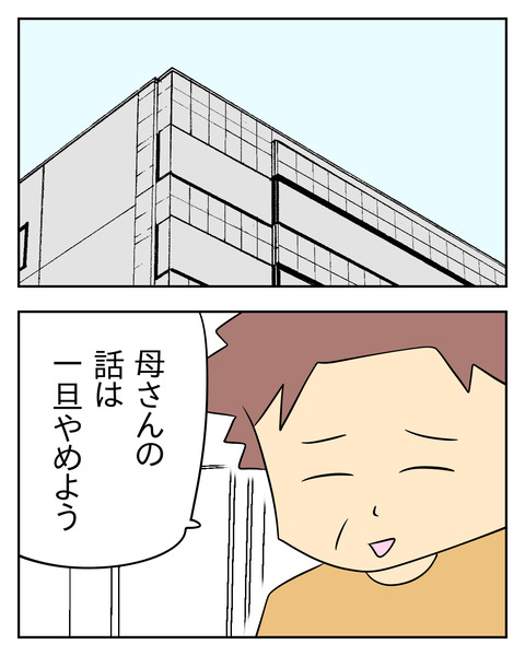 FC766961-536E-427A-95B9-7E37F610515B