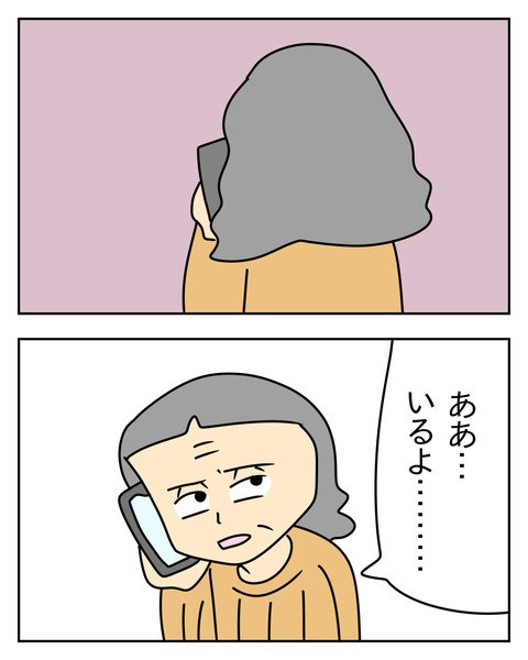 7AE16601-5FF9-4168-A327-7934D24050C2