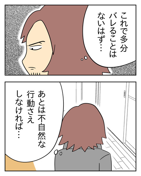 FF289F59-806B-4603-A70E-FA8FFAE15507