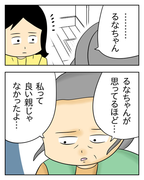 8C39AB68-2CB7-4CF4-8F1D-8B9916A64B01