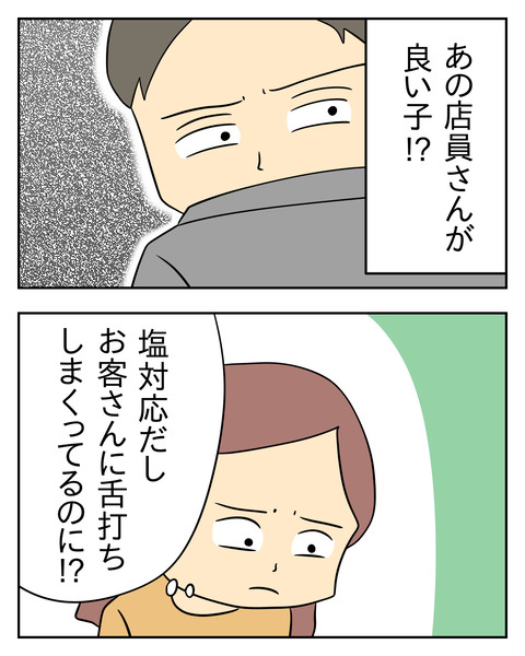 6B65D0C2-C268-44B5-B92D-777555E4A599