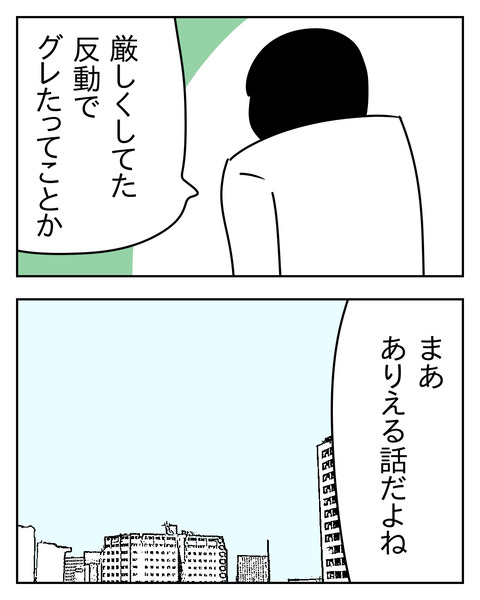 F3E8A063-094B-4A09-9D0C-EFB112CD85D6