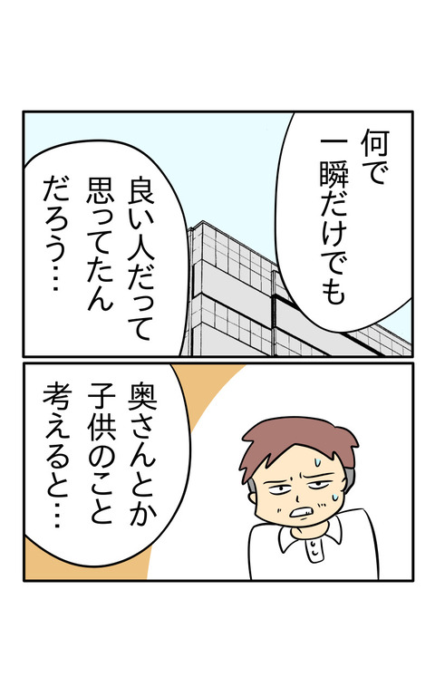 F44DFB11-F854-4195-BD0A-C2F162841228