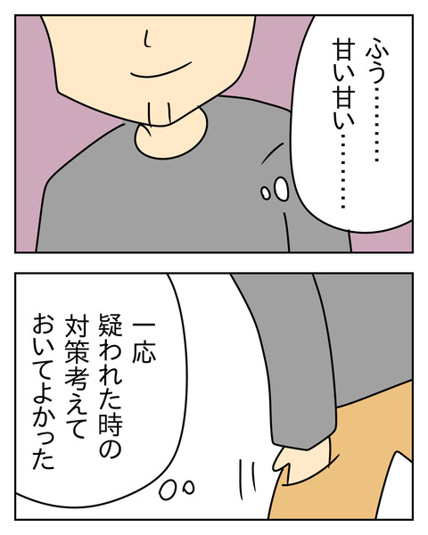 97F054E1-A7CF-4476-A5F1-4838E7E825A5