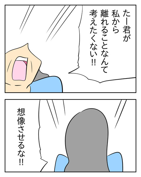 99408D6E-AD90-41A0-84A7-27C6560F983F