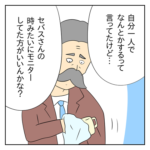 8AB9B807-9C6A-4D4A-A1E7-B21830DF30BE