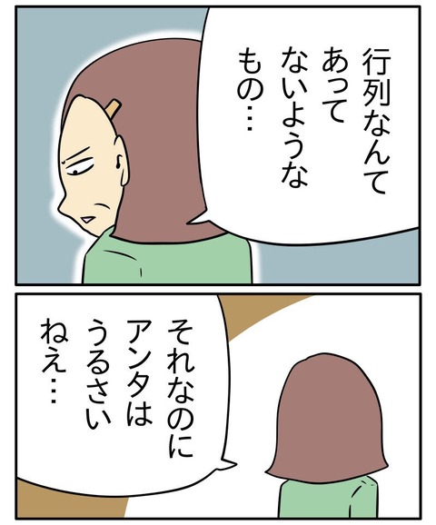 DD48617E-B437-4A5E-BB95-9CD1F93A2E70