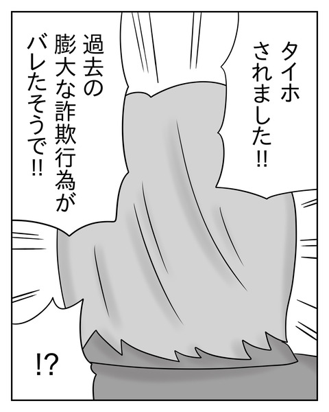CC624509-A192-4418-8928-3F65F728BAD2