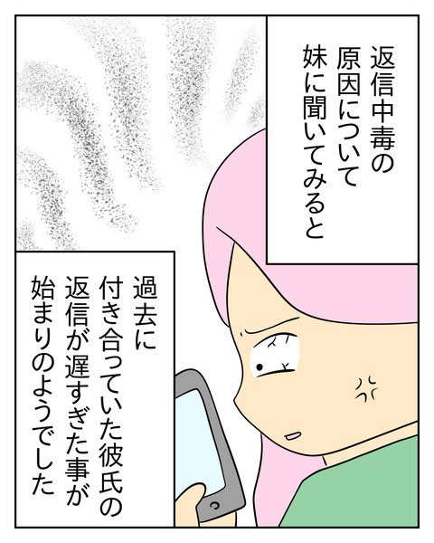 262E5632-3E27-472E-B35D-5CCED2315E08