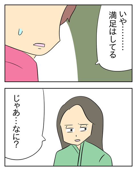 1238A3FA-7122-450F-8968-2391121623EB