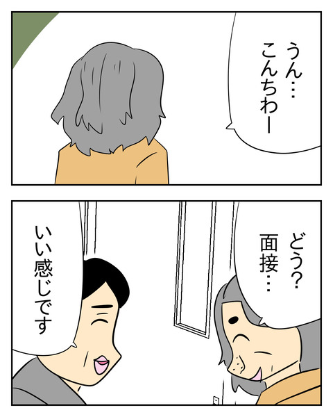 0945AA4B-061D-4B38-9E01-FC117E89442F