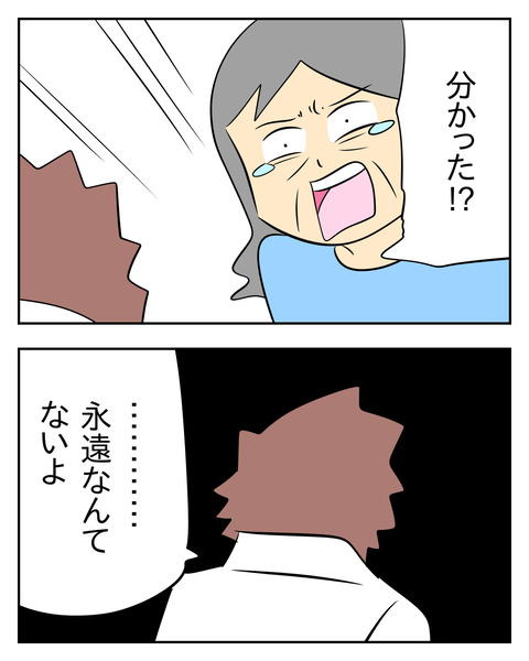 ECD0C098-7DCE-4E0E-95E6-76C2CDD3598A